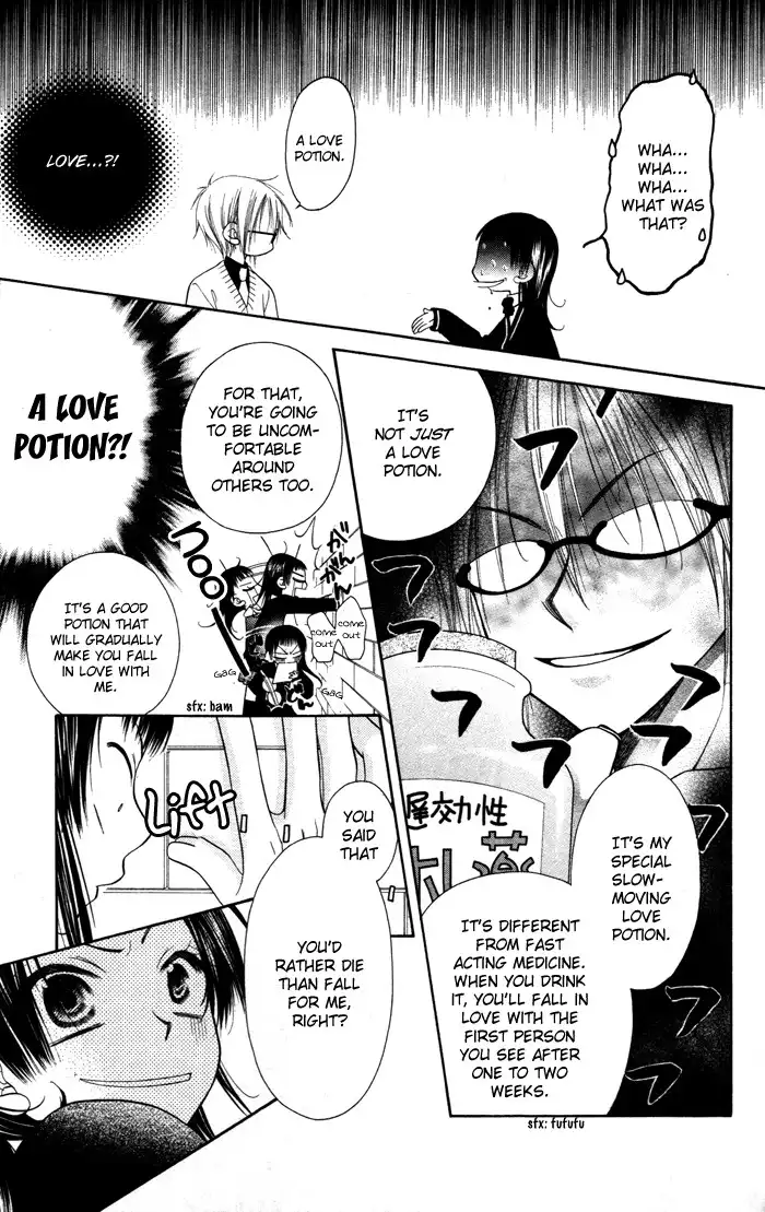 Nijiiro Joker Chapter 2 29